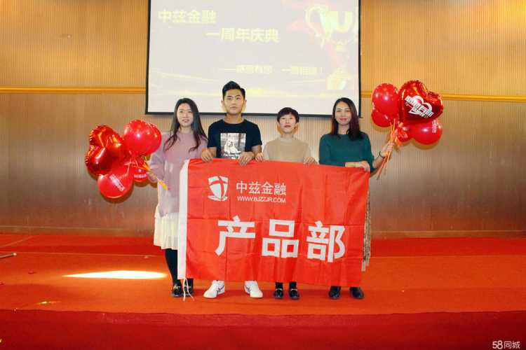 金融服务外包介绍图片6